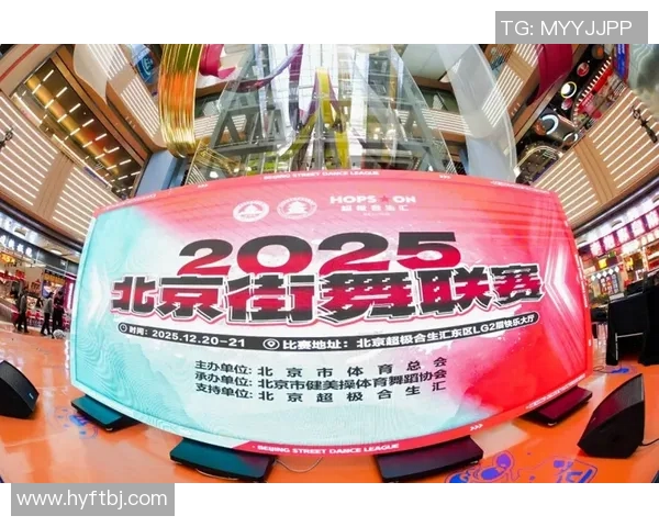 街舞状态排行榜揭晓北京街舞队荣获第十名成就辉煌